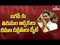 Ramana Dikshitulu requests YS Jagan to reconstruct Thousand Pillar Mandapam at Tirumala