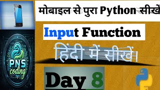 Day 8 | Learn Input Function in Hindi | Python Programming | Beginner Coding | 90 Days Challenge