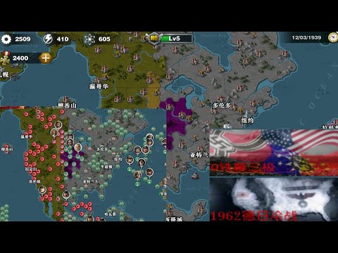 world conqueror 3 generals tips