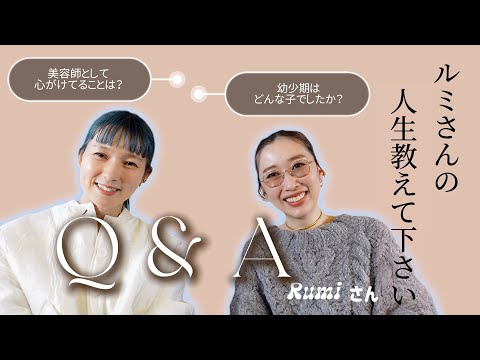 早い者勝ち TAN 甚だしい 三苫愛