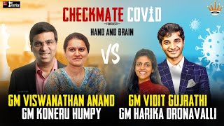 Vishy Anand + Humpy vs Vidit + Harika | Hand and Brain | Checkmate Covid initiative by AICF