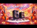 شعبي مغربي نايضة 2026 Chaabi Marocain Nayda 