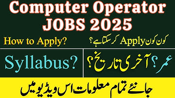 Computer Operator Jobs 2025 Through ETEA | Test Syllabus, Imp. Books & Past Papers