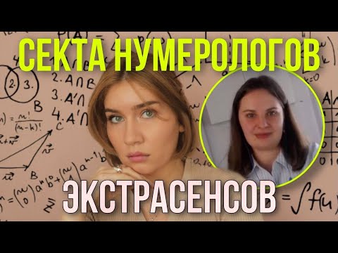 К чему приводят цифры? История Лидии.