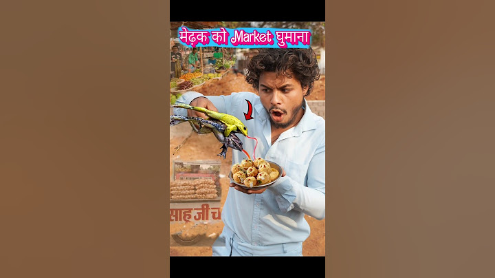 मेंढक🐸को Market घूमाने जाना!#frog #funny