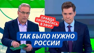 «Давайте признаем, это мы взорвали Каховскую ГЭС, так было нужно»  На НТВ рассказали правду