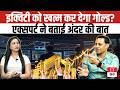 Gold vs Equity War: सच में Equity को खत्म कर देगा Gold? मार्केट एक्सपर्ट ने खोली अंदर की बात!