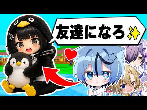 今海外で大人気の「ググガガペンギン」と友達になってみた！【ロブロックス / Roblox】