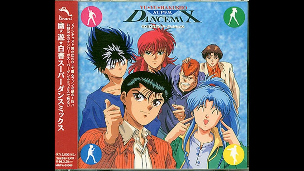YU☆YU☆HAKUSHO SUPER DANCEMIX - Full OST (1996, Anime) - YouTube