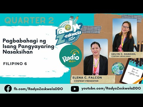 Video: Itigil Ang Pagbabahagi Ng Isang Folder