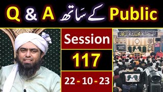 117_Public Q & A Session & Meeting of SUNDAY with Engineer Muhammad Ali Mirza Bhai (22-Oct-2023)