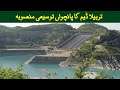 Tarbela dam 5th extension renewable energy project  pakvids4u