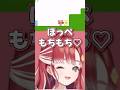 ピコパークでもイチャイチャしたり息があったりしてるべりたま【七瀬すず菜 / 早乙女ベリー / 雲母たまこ / 酒寄颯馬 / 渚トラウト / にじさんじ切り抜き】
