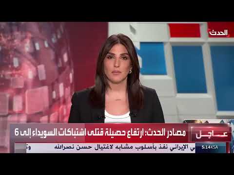 تصريحات إسرائيلية حول صفقة تبادل الأسرى وحماس