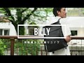 2wayリュック【BILLY】薄型・超軽量でも安心！A4サイズ・13インチPCも入る｜FUMIKODA