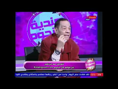 صوته حلو لكن ادائه غريب حلمي بكر يحرج موهبة غنائية انت حافظ وحش