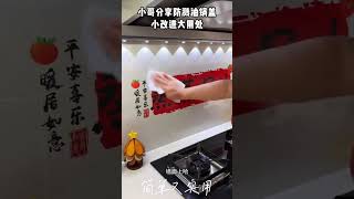 This guy shares an anti-splatter pot lid: a small improvement with a big impact