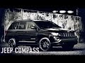 Jeep Compass Ремонт рулевой рейки / Дрифт на Jeep  :)