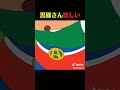 黒磯さん欲しい凄すぎる‼️