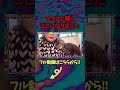 マグロと戦います