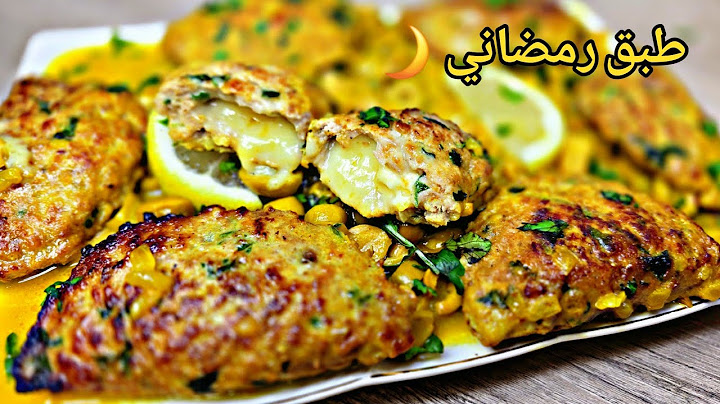خبو الوصفة لرمضان 2025🌙طبق تحفة وشيك ويحمرلوجه😋 وصفة اقتصادية بنصف صدر دجاج فقط👌 #اكسبلور #explore