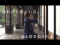 盛者必衰の理、お断り / KANA-BOON     歌詞付き