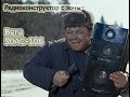 Тюремные приколы: 50АС-106