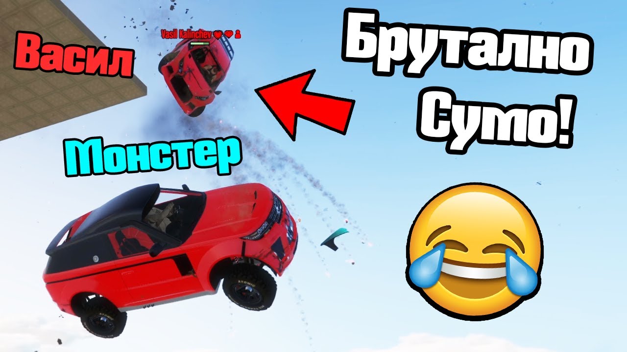Получих Най-Добрите Неща - Сумо!!!