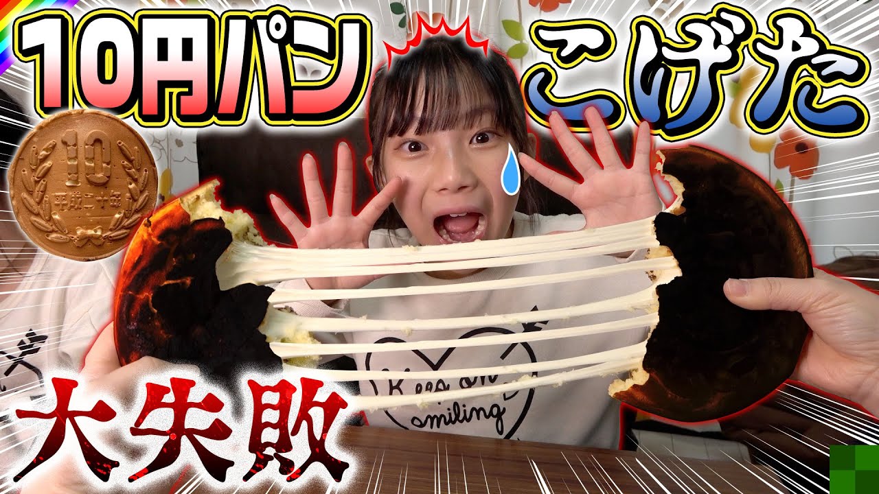 10円パンケース4000枚(専用) 10円パン4000円枚 専用 10円パンケース4000枚(専用)