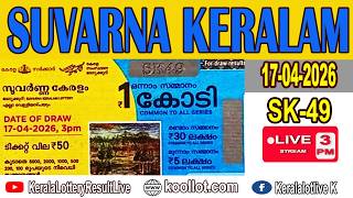 Kerala Lottery Resultfull Resultsuvarna Keralam Bhagyakuri Sk49Kerala Lottery Result Todaylive