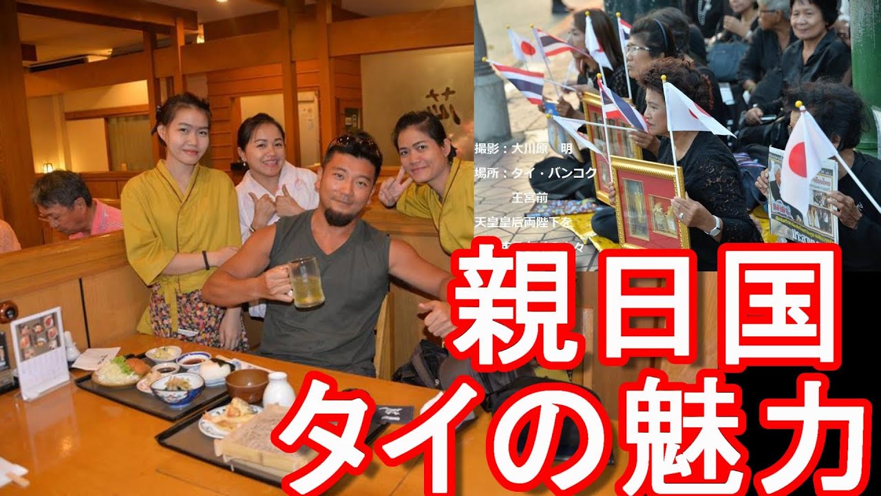 大学生から タイ王国 の魅力に関して 人々 文化 食事 宗教 治安 見所などに関して元バンコク駐在者が語る パタヤ プーケット チェンマイ ピピ島 ホアヒン チャーン島 クラビ サムイ島など แฟช น ผ ชาย ความร ล าส ด จาก Leather ข าวอ ตสาหกรรม