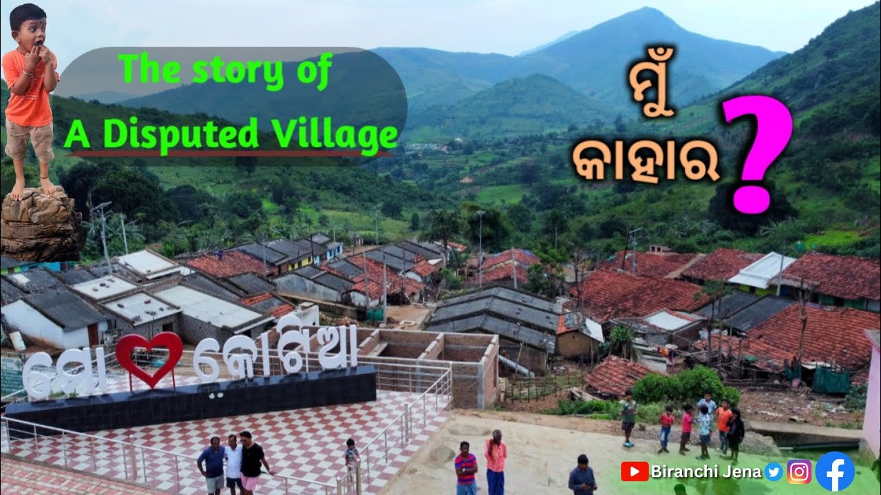 Disputed Village of Odisha Kotia Koraput Patangi | Reason and Facts | Why Kotia is Famous?