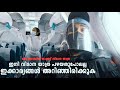 Mumbai to Trivandrum Flight Journey| Experience Sharing | Is it safe Now? VLOG 57