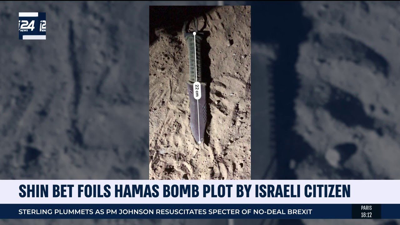Israel Security Agency Foils Bomb Attack Involving Israeli Citizen Recruited by Hamas
