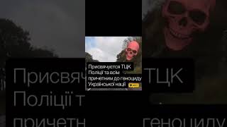 тцк и мусара 😏 #funny #лучшее #красиво #фильм #музыка #полиция #тцк