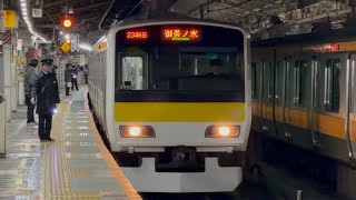 【4K高画質】【終電】E231系500番台ﾐﾂA501編成（トップナンバー）が中央・総武線各駅停車御茶ノ水行きとして新宿駅13番線に到着停車するシーン（2346B）2025.12.16.0:11