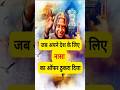 अपनी मेहनत से पूरी दुनिया को हिला दिया | APJ Abdul kalam #shorts #viralvideo #motivation #trending