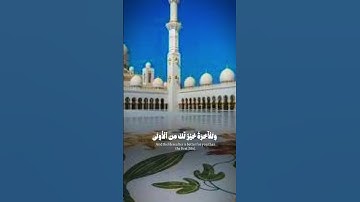 #سورة_الضحي #عبدالباسط_عبدالصمد #تلاوة_نادرة_لاول_مرة #حالات_واتس #foryou #اكسبلور