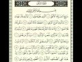 سورة الأعلى - التفسير الميسر :: محمد صديق المنشاوى 1435 هـ ( نور الدعوة )