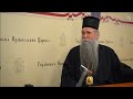 Ієрарх Сербської Православної Церкви прибув на святкування Собору преподобних Печерських