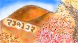 マコの1コマ 🧡 Ep.53