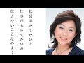 太川陽介の妻・藤吉久美子の不倫は枕営業だった!大物俳優が『バイキング』で衝撃発言!驚愕の真相!【ボクたち芸能編集部!!】