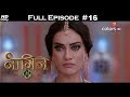 Naagin 3 - Full Episode 16 - With English Subtitles