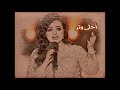 هذا مو إنصاف من ك ـ أصيل هميم
