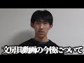 正直飽きてました...