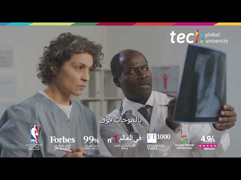 إصابات الصدر تدخلات حرجة لإنقاذ الحياة