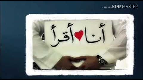 مسابقة برنامج القارئ الماهر