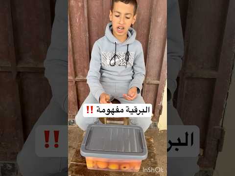 طمعنا فزيادة صدقينا فنقيص 