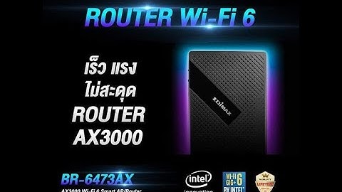 การค่าแบบง่ายๆ EDIMAX รุ่น BR-6473AX