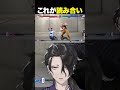 【スト6】これが読み合い #男虎 #shorts #Y4T4